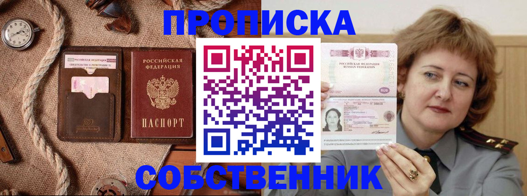 регистрация для школы в Боровичах