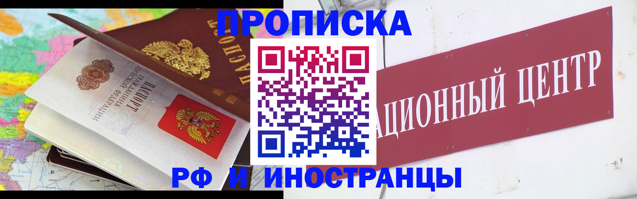 пропишу в квартире в Боровичах
